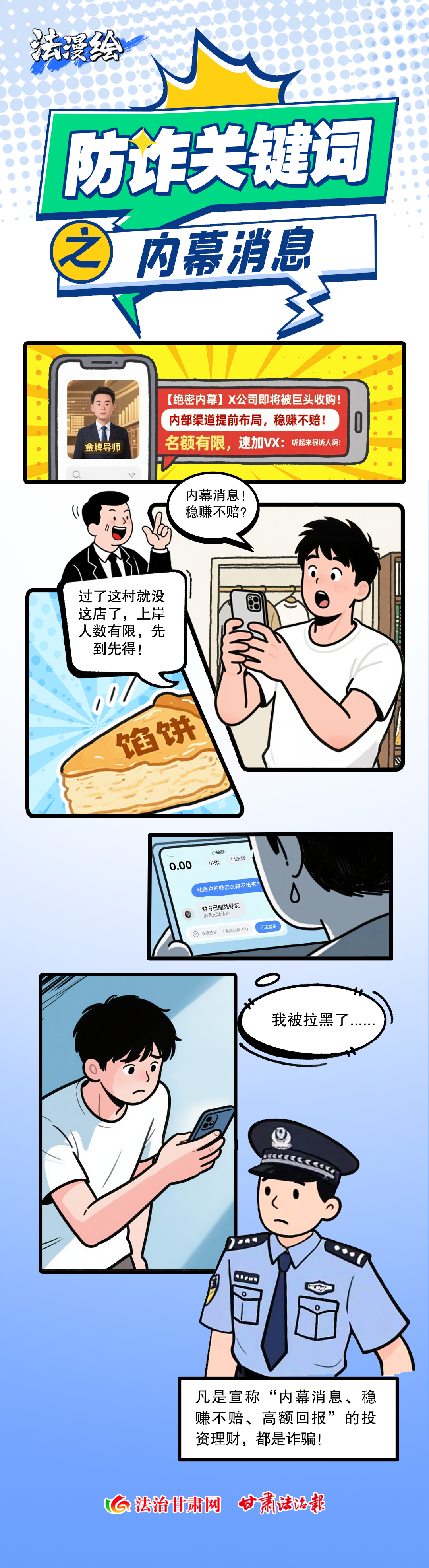 微信图片_20250729094004
