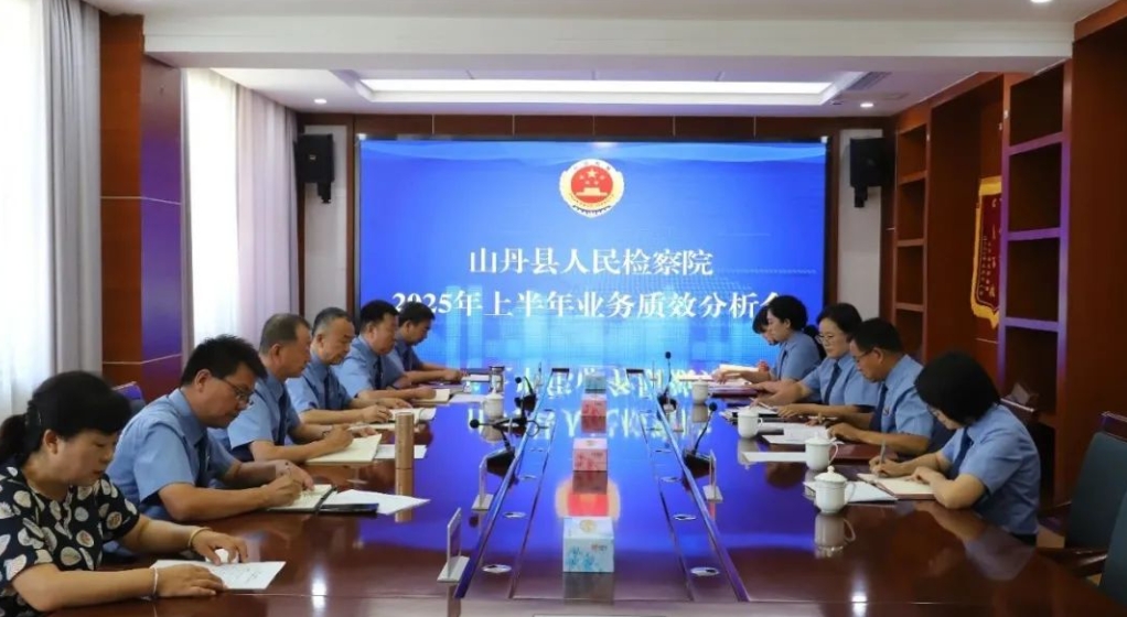 微信截图_20250730174053