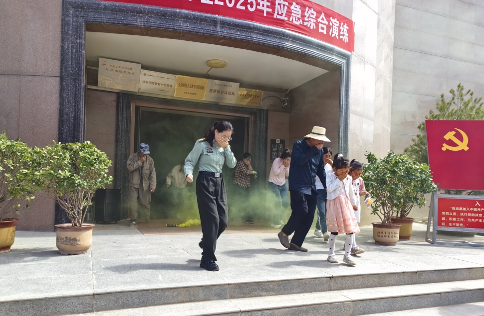 微信截图_20250731150945