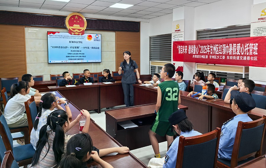（AQEY配图）寓教于乐播撒法治种子(42619208)-20250806093000