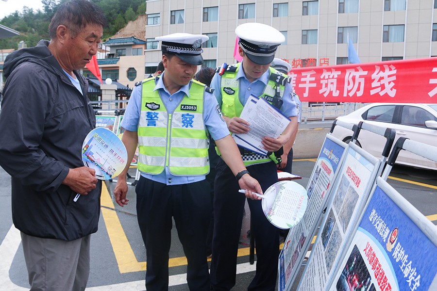 （WAQYE   图片新闻）交通安全宣传(42618242)-20250806151342