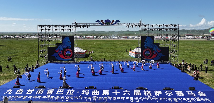 （wAQEY，配图）九色甘南香巴拉·玛曲(42808493)-20250813174853