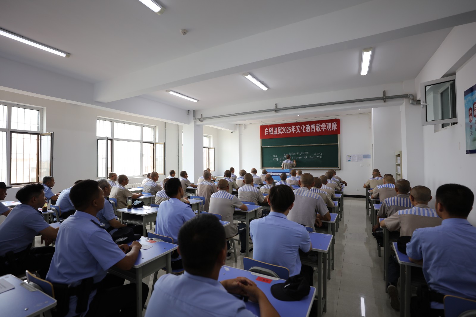 （AEQY，大墙内外图片新闻）白银监狱举(42808836)-20250815113420