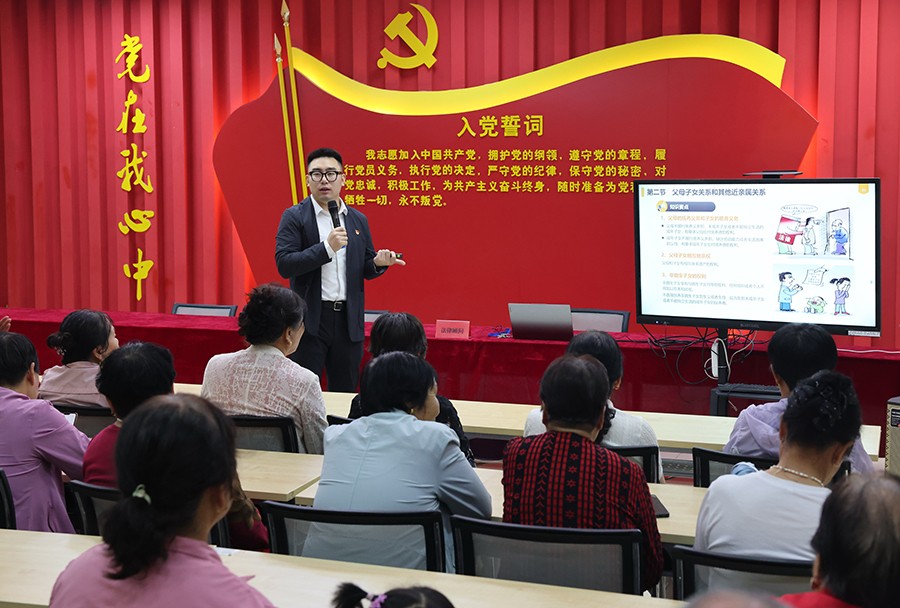（WAQEY，网发，配图）践行新时代法律(42898625)-20250821110724