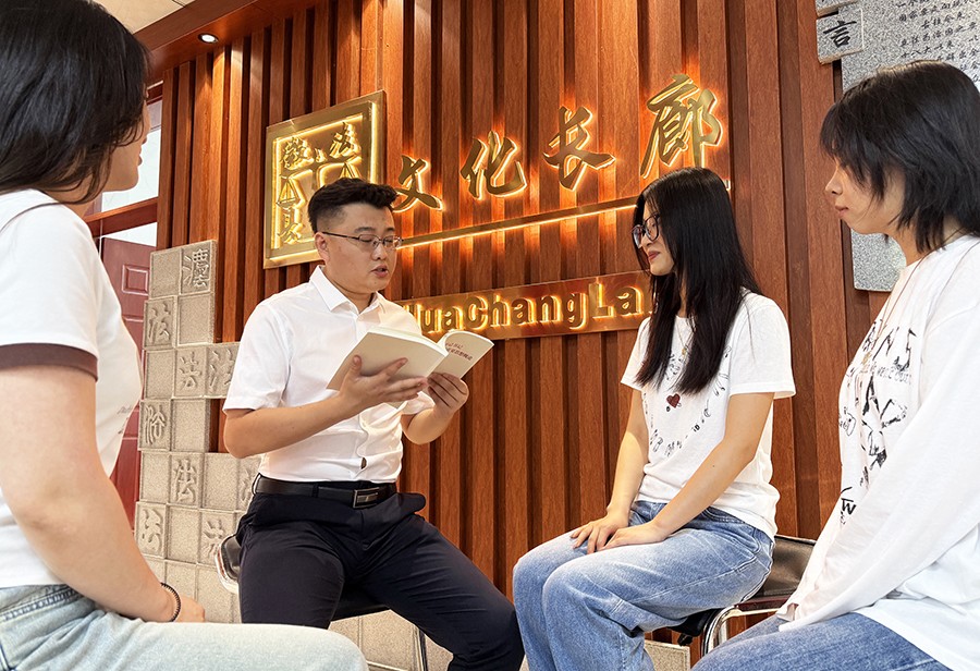（WAQEY，网发，配图）践行新时代法律(42898642)-20250821111000