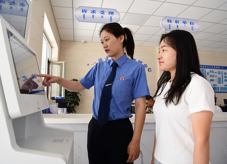 (WAQEY,图片新闻)帮助农牧民获得专(42958985)-20250821111420 (WAQEY,图片新闻)帮助农牧民获得专(42958985)-20250821111420