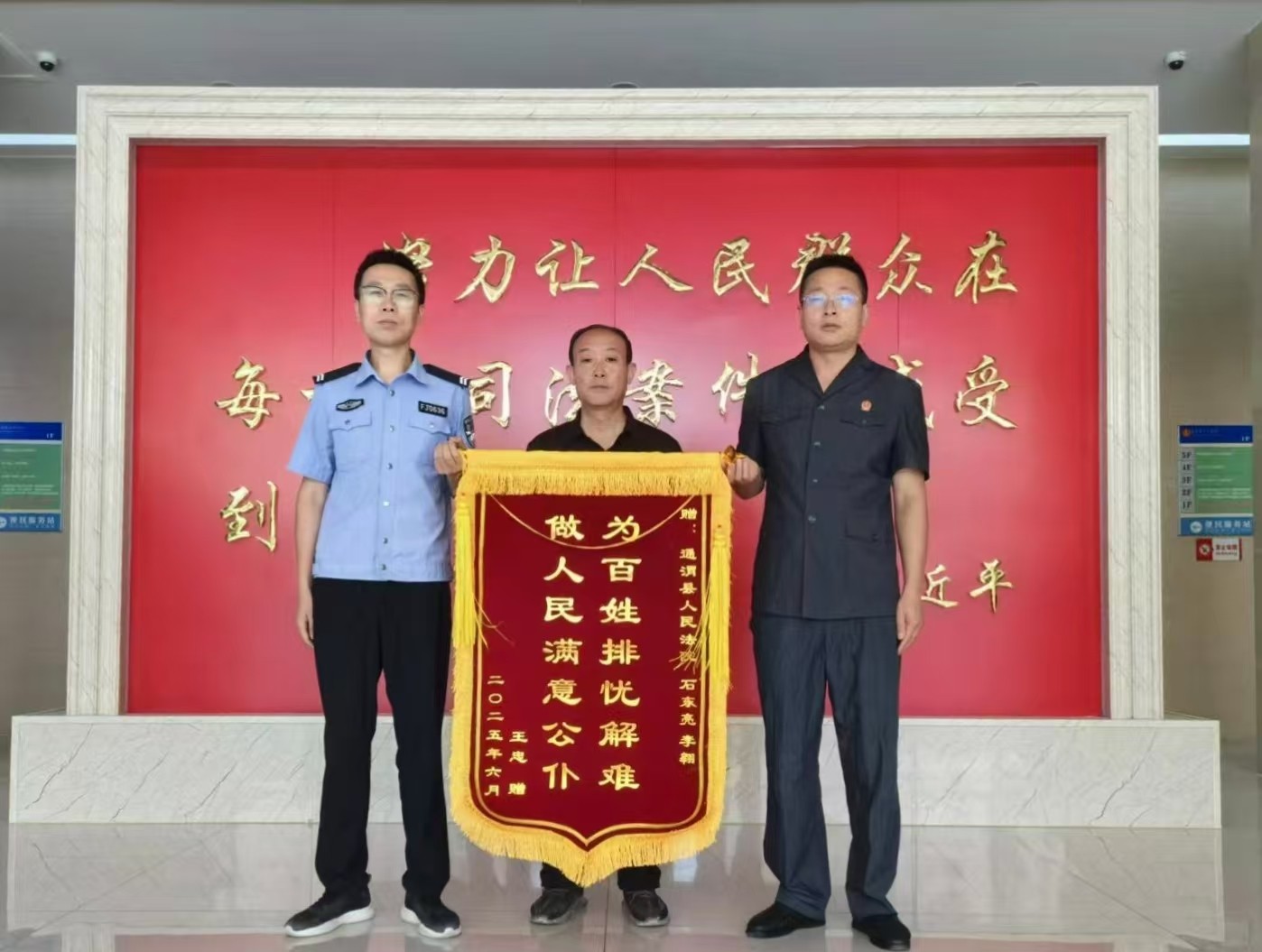 微信图片_20250825151649