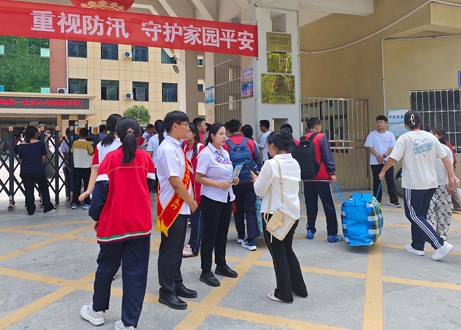 微信图片_20250826100340_16_32
