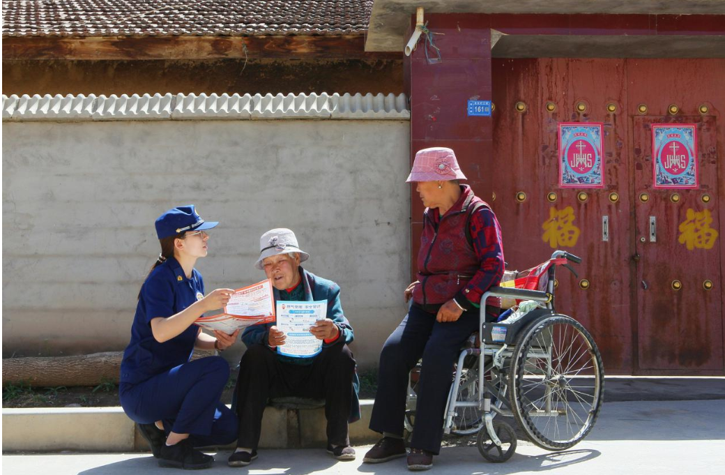 wechat_2025-08-27_114123_496