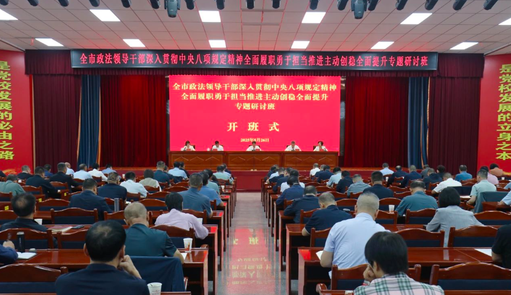 wechat_2025-08-27_114957_873
