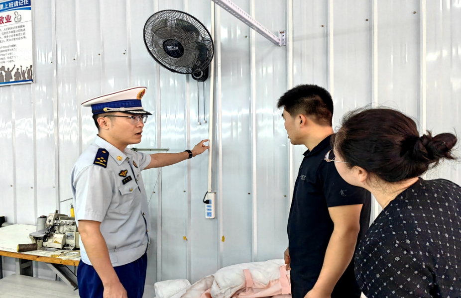 wechat_2025-08-28_144730_837