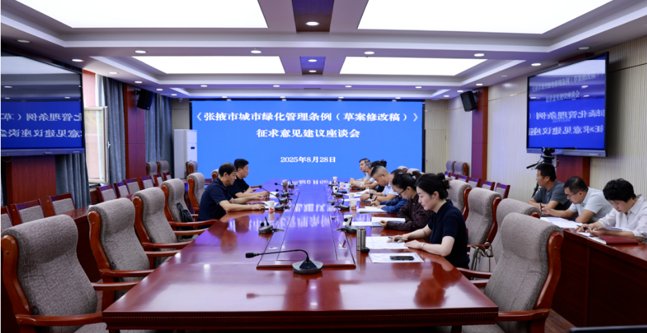 wechat_2025-08-29_164416_438