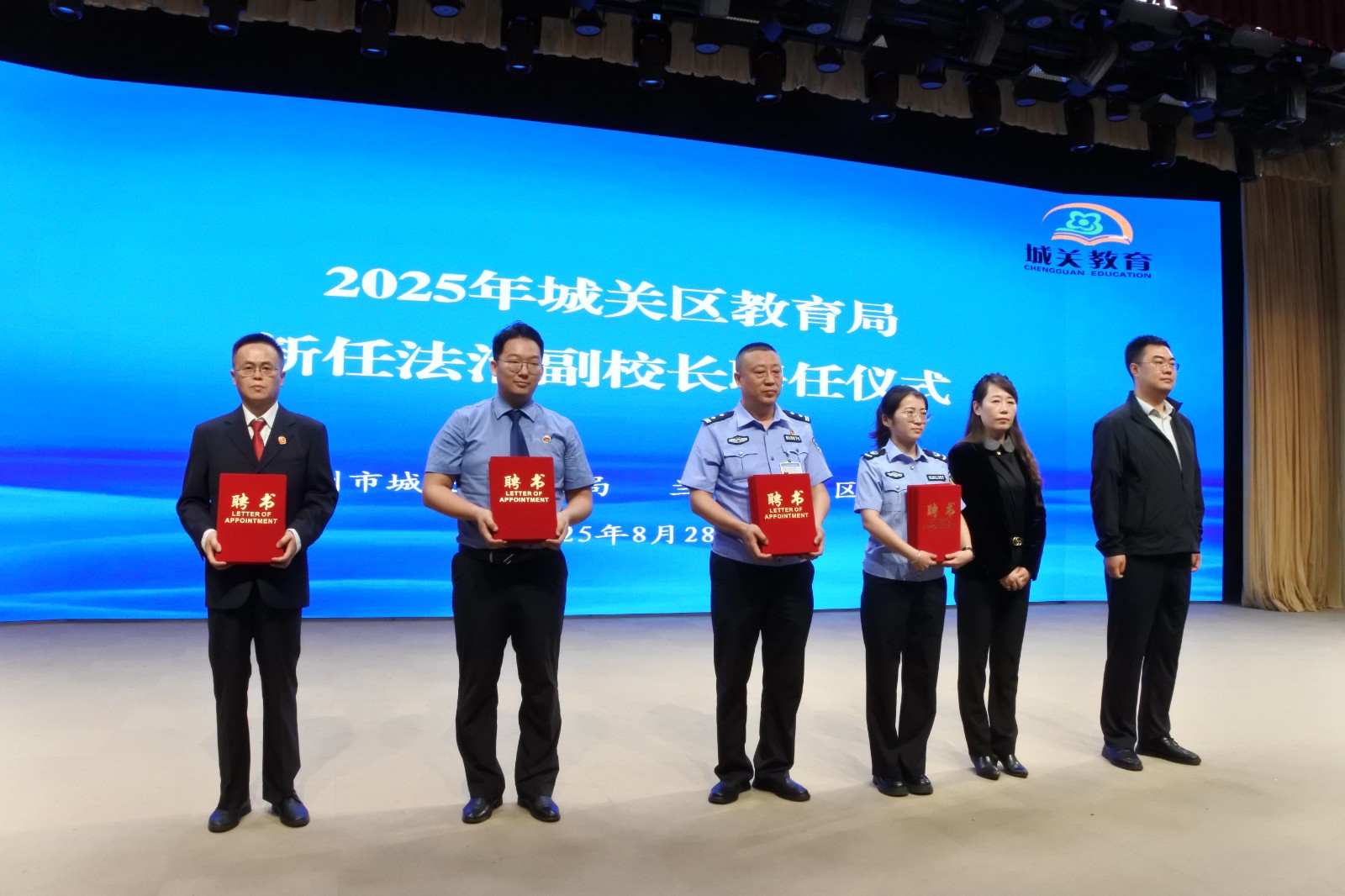 （qYE，司法周刊配图）法润校园护成长 (43209305)-20250902160529