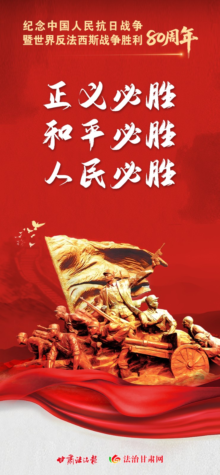 微信图片_20250903080912