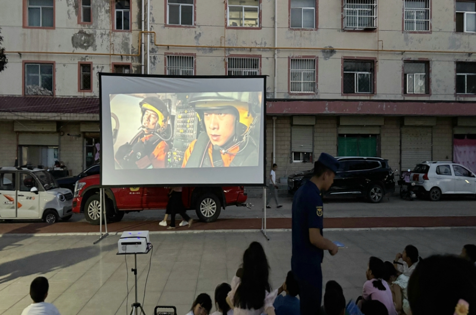 wechat_2025-09-03_174732_863