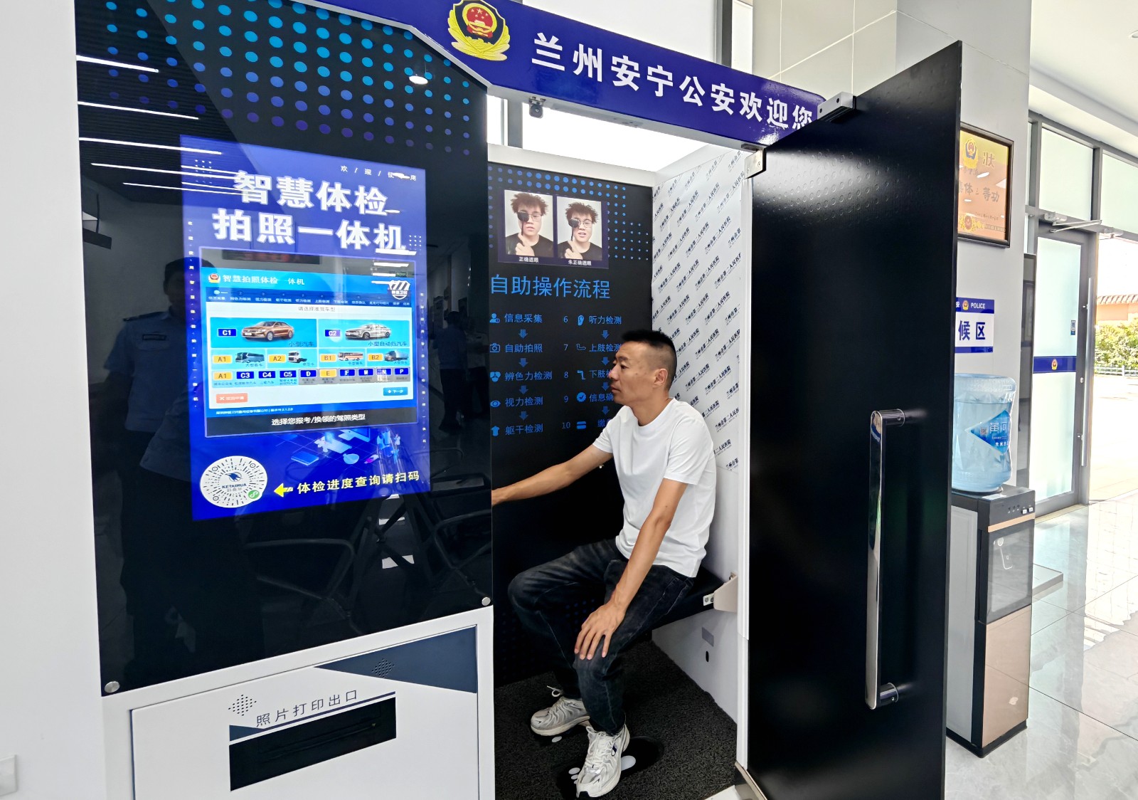（QEＹ牢记嘱托　奋力谱写中国式现代化甘(43518927)-20250910095200