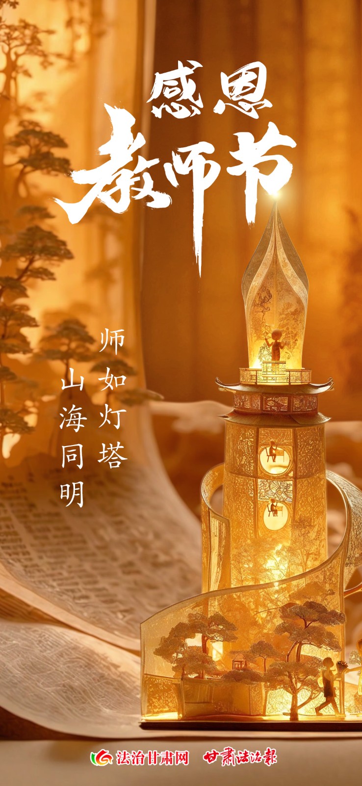 微信图片_20250910065503_110_12