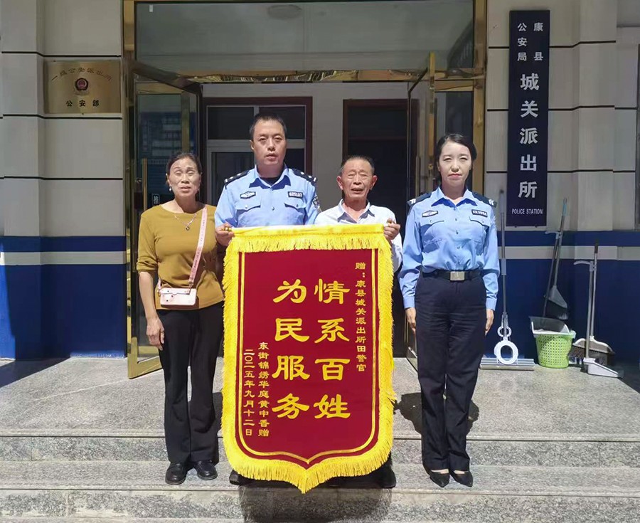 微信图片_20250913120638