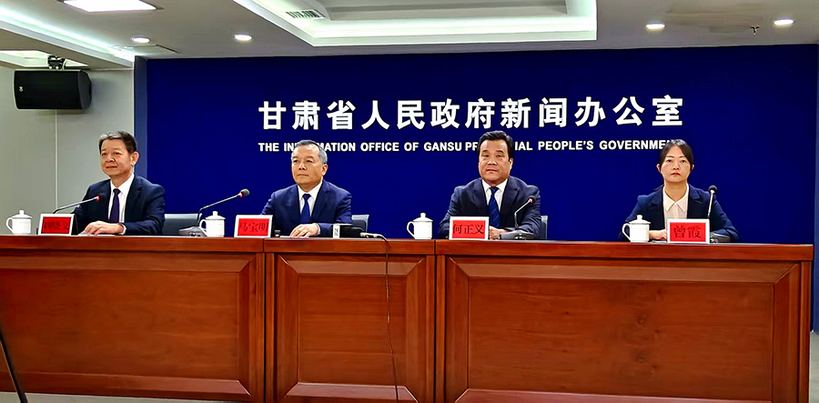 （AQEＹ配图）甘肃“陇上e企查”10月(43691912)-20250916170357