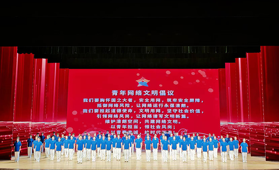 （AQEＹ配图１）全省网络安全宣传周系列(43690347)-20250916172026