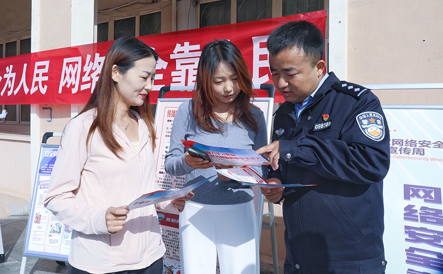 (QYE,图片新闻)东乡县公安局筑牢网络(43690437)-20250917091614 (QYE,图片新闻)东乡县公安局筑牢网络(43690437)-20250917091614