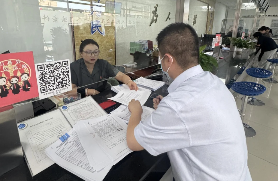 wechat_2025-09-17_093913_468
