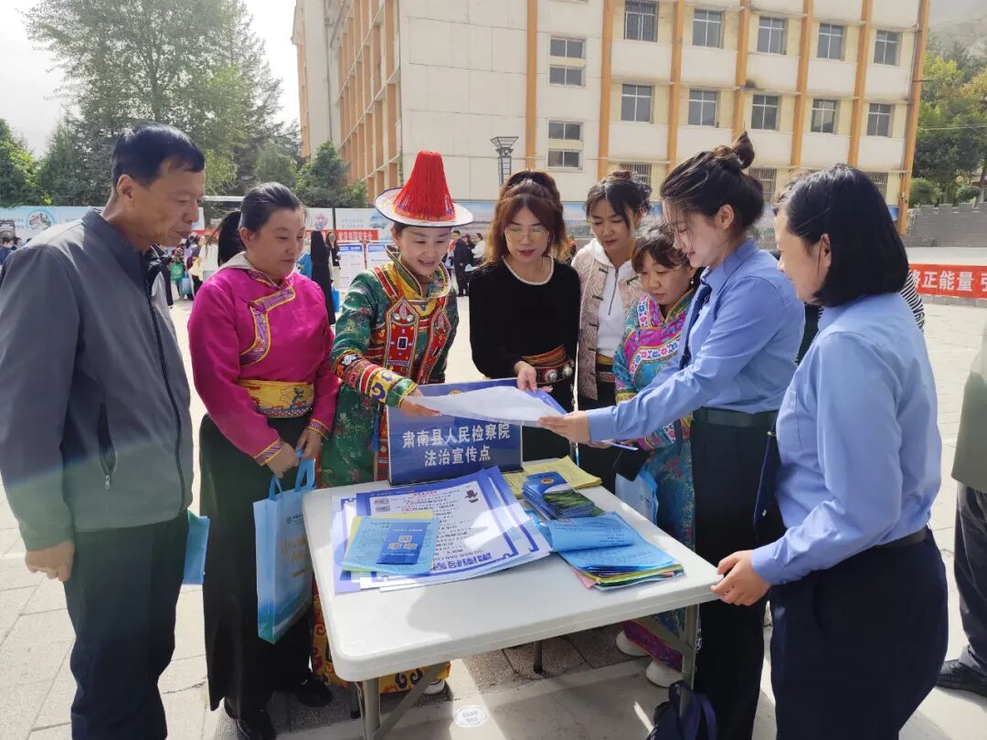 （WAQEY配图）肃南检察维护网络安全参(43731531)-20250918104054