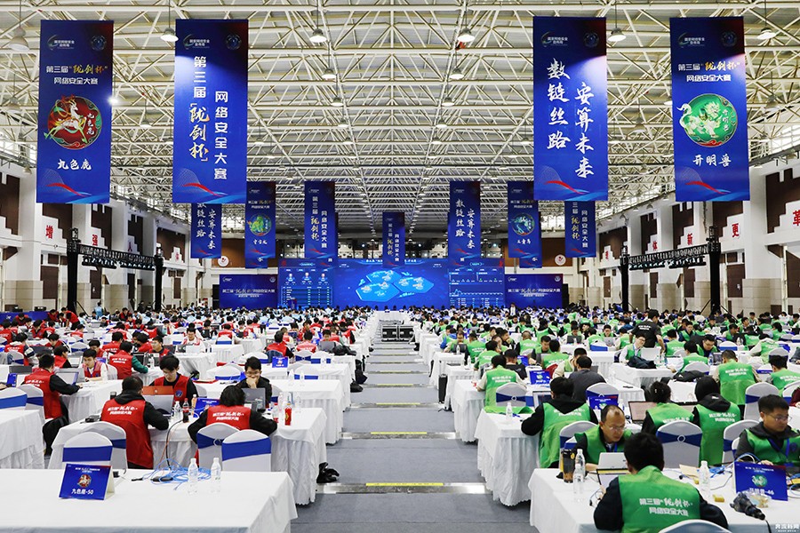 （AQEＹ配图3）第三届“陇剑杯”网络安(43826569)-20250922115932