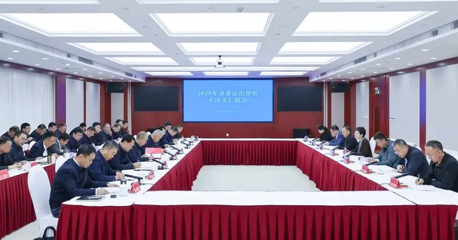 微信图片_20250922154721_108_7