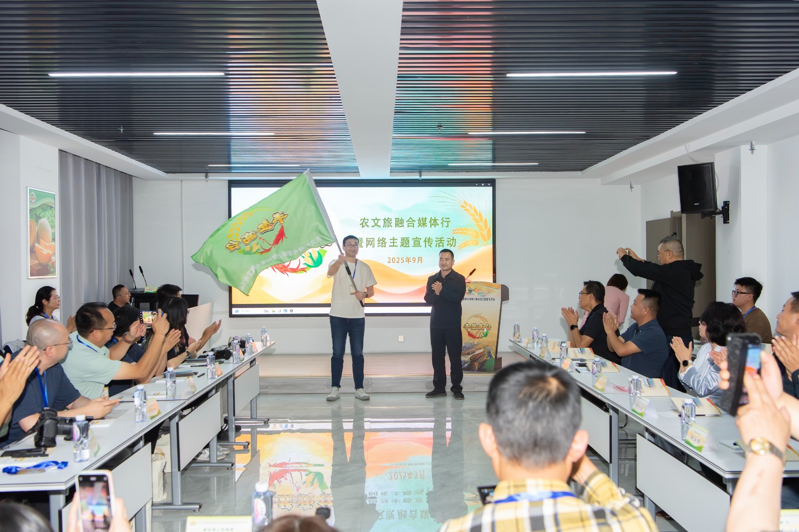 （WAQEY配图1）“丰登高台——农文旅(43891057)-20250923153229