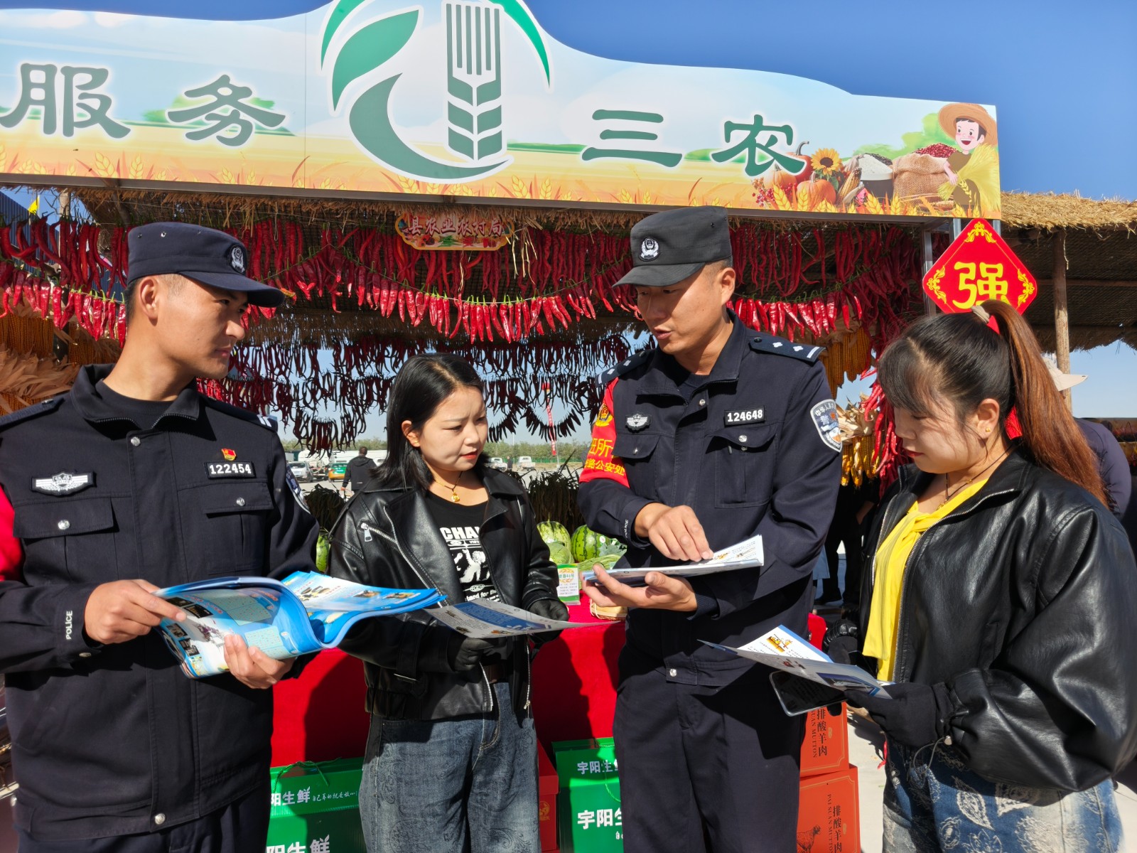 （WAQEY图片新闻）巧借活动宣传 爱车(43941717)-20250924154619