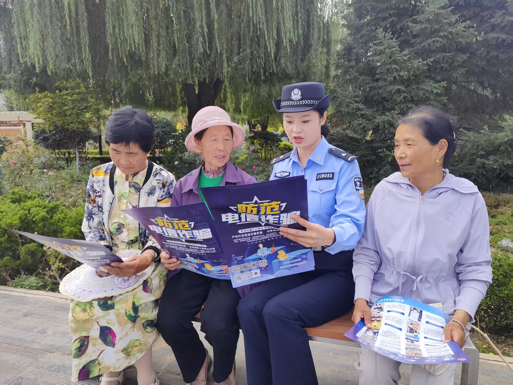 (AQEY图片新闻)反诈宣传不放松  守(43945225)-20250924173310