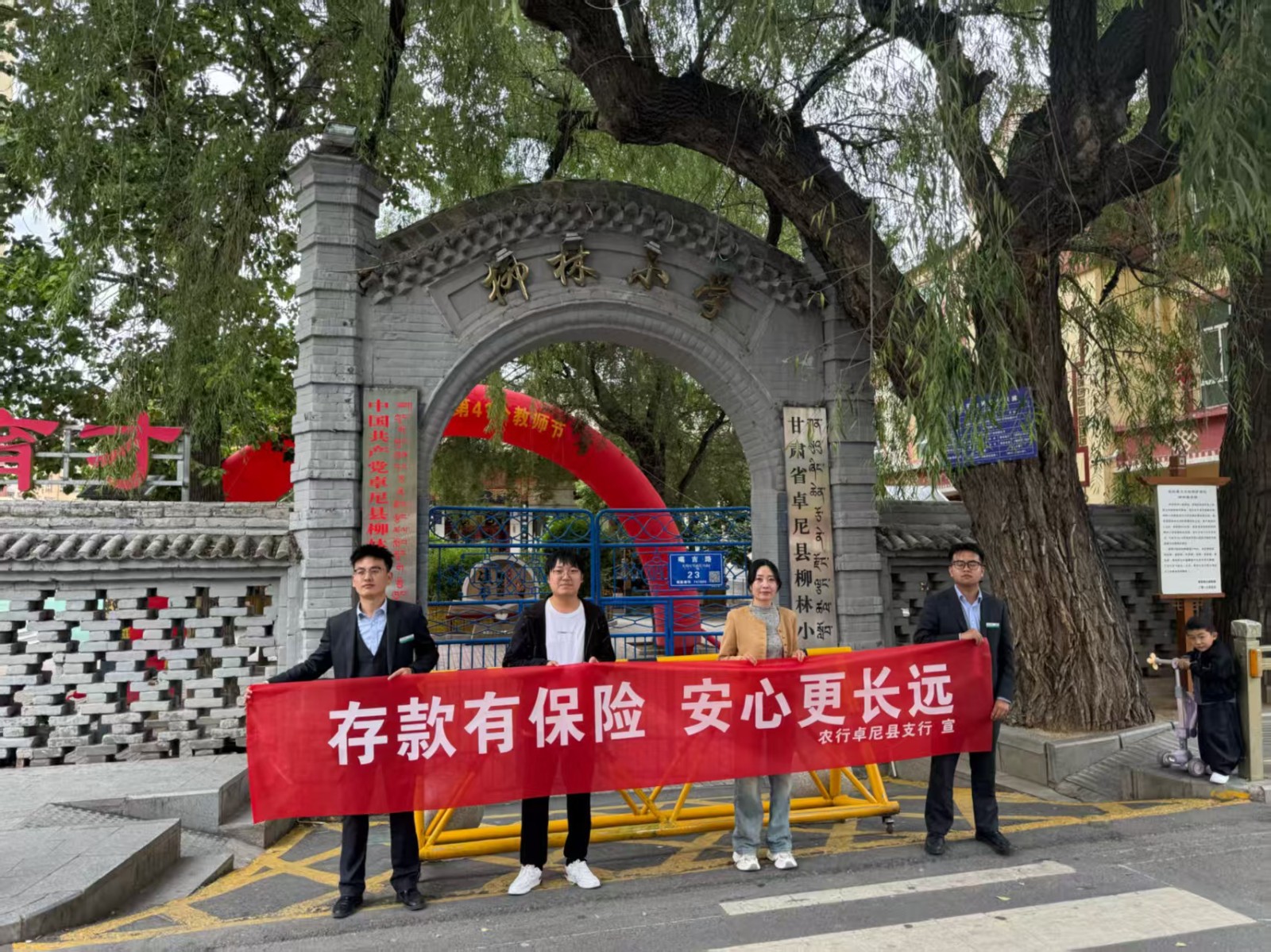 微信图片_20250925114140 微信图片_20250925114140