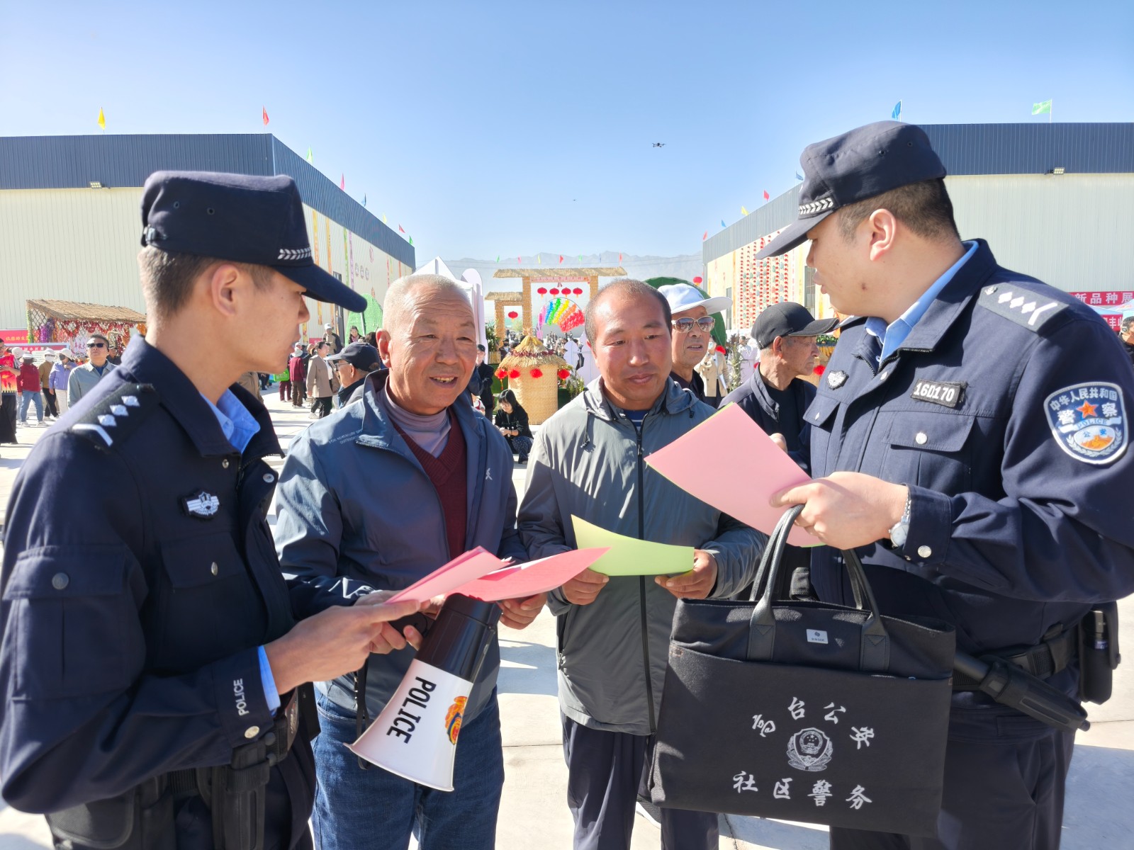 （QEＹ图片新闻）丰收节里话安全 警民同(43911015)-20250925151537