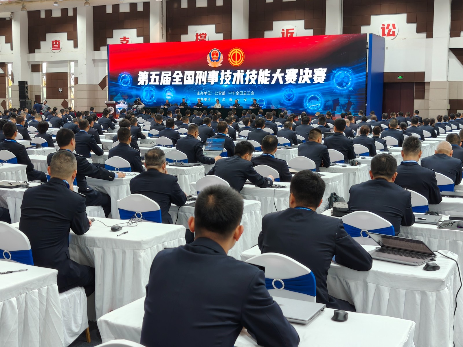 （WAQEY配图1）第五届全国刑事技能大(44033012)-20250928111517