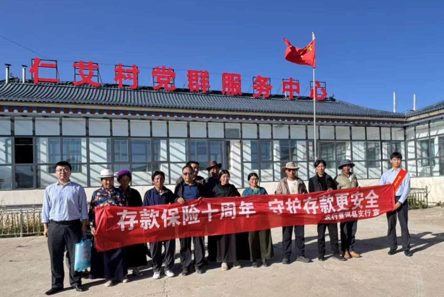 微信图片编辑_20250928144414 微信图片编辑_20250928144414