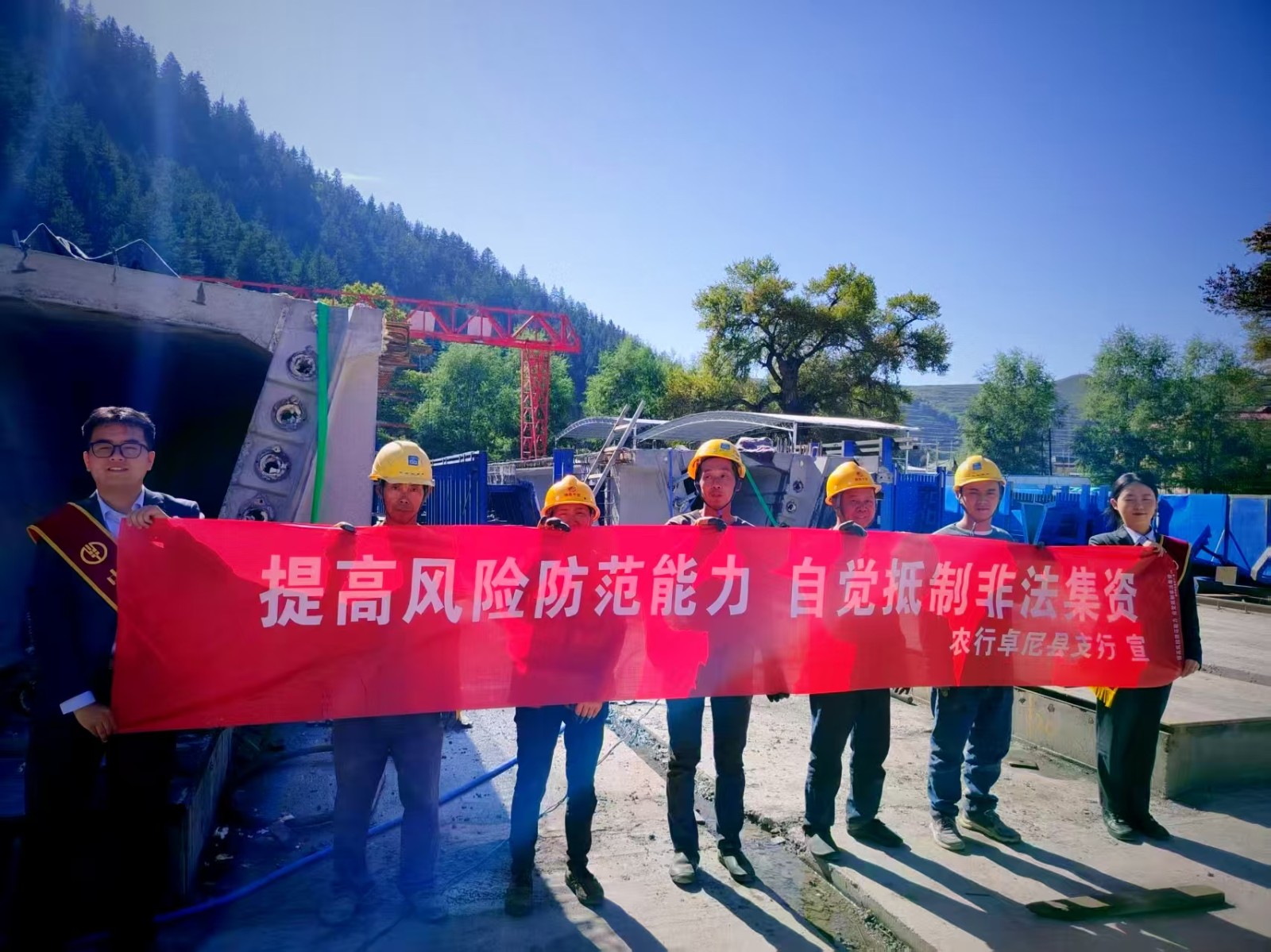 微信图片_20250928144826 微信图片_20250928144826