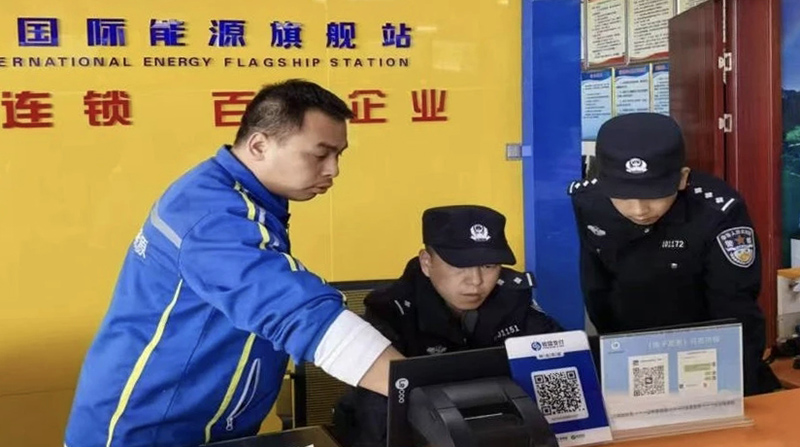 【甘南频道】（WAqYE ）临潭公安开展(44064056)-20250929165516