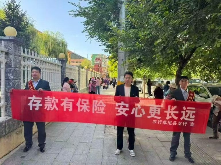 微信图片_20250930100249 微信图片_20250930100249