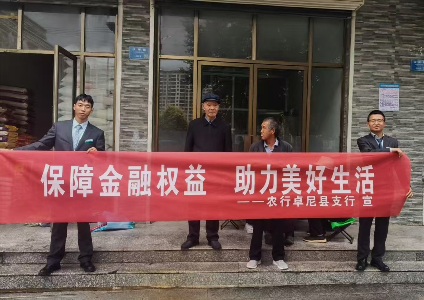 微信图片_20250930113950
