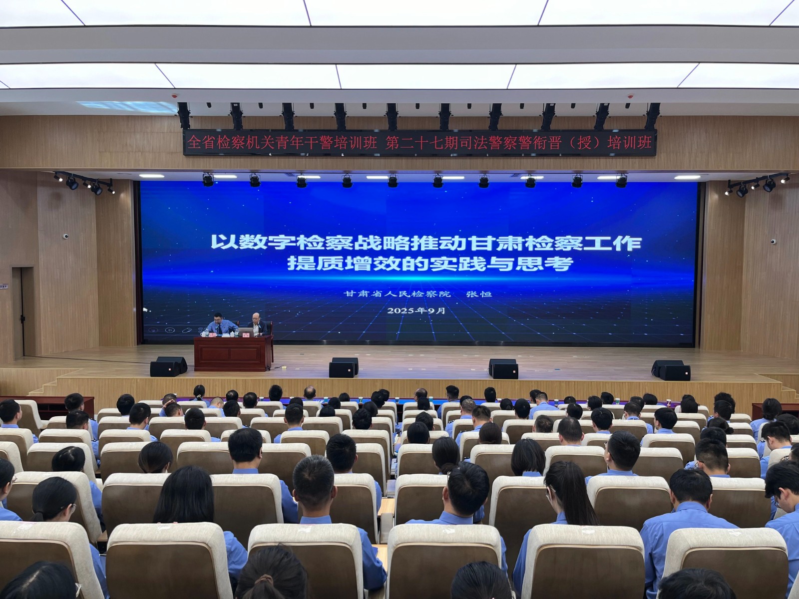 （wAQEＹ配图）淬火成钢，锻造新时代检(44072699)-20250930155546