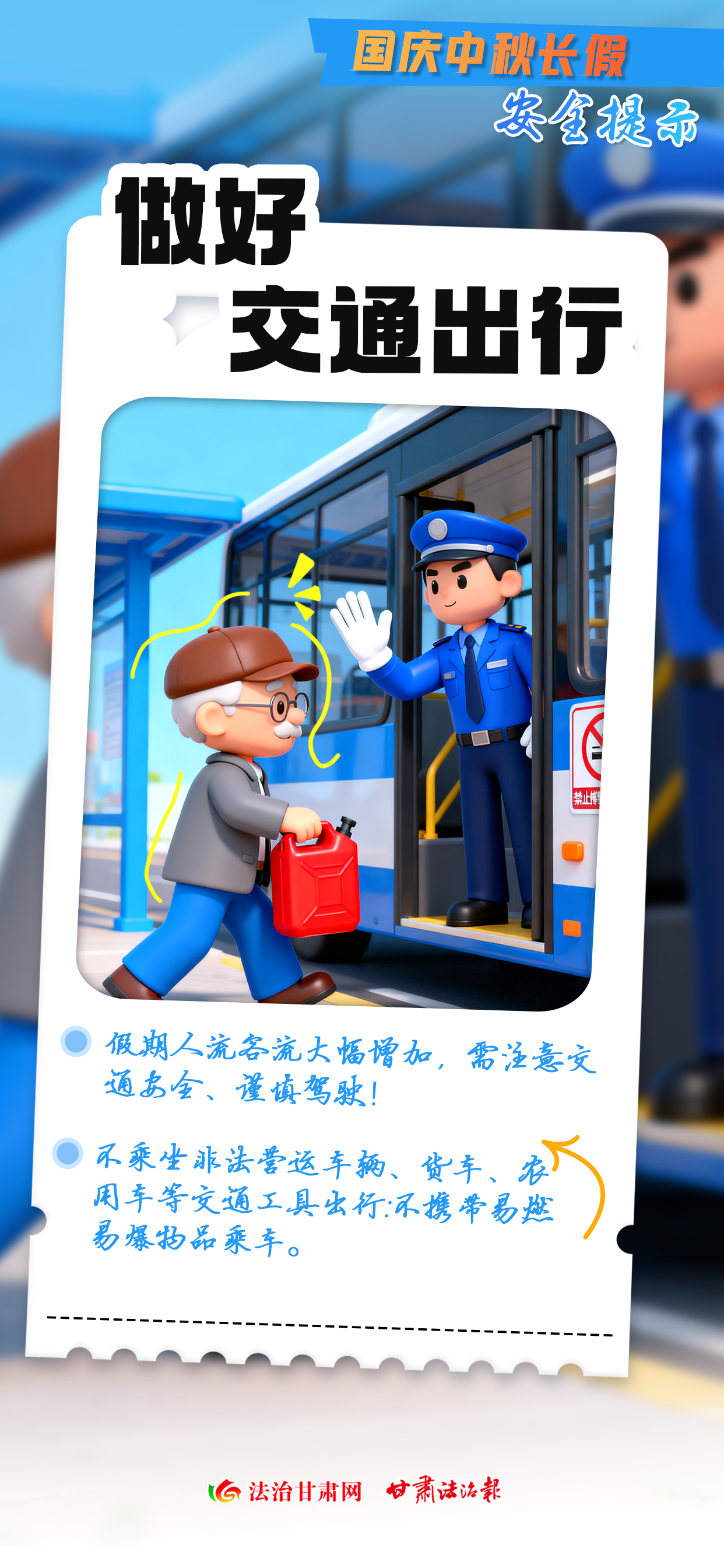 微信图片_20251002170900