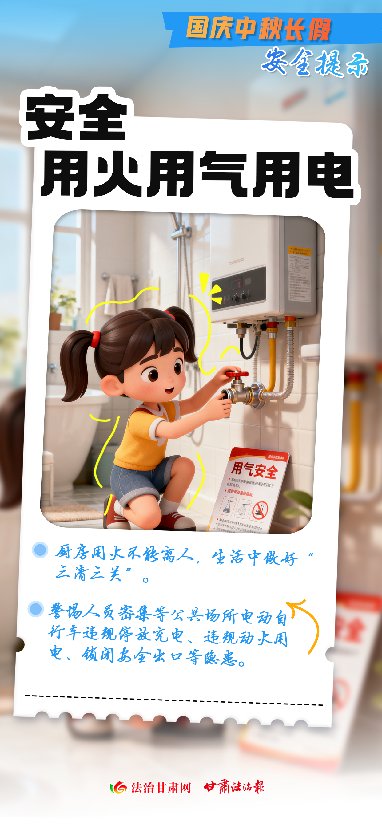 微信图片_20251004083512