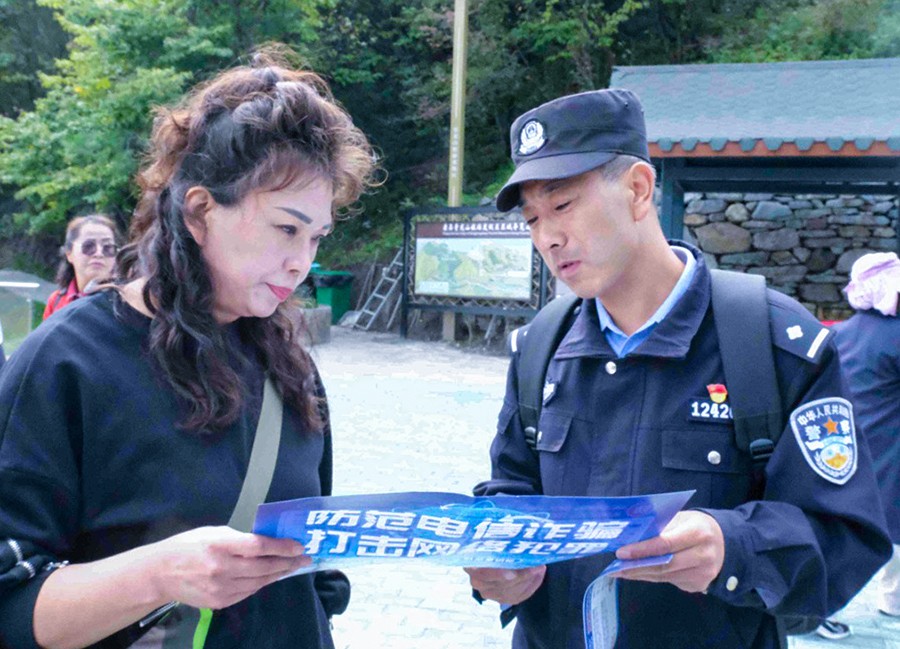 （WQEY 配图）康县公安：深化“旅游警(44119465)-20251004200145