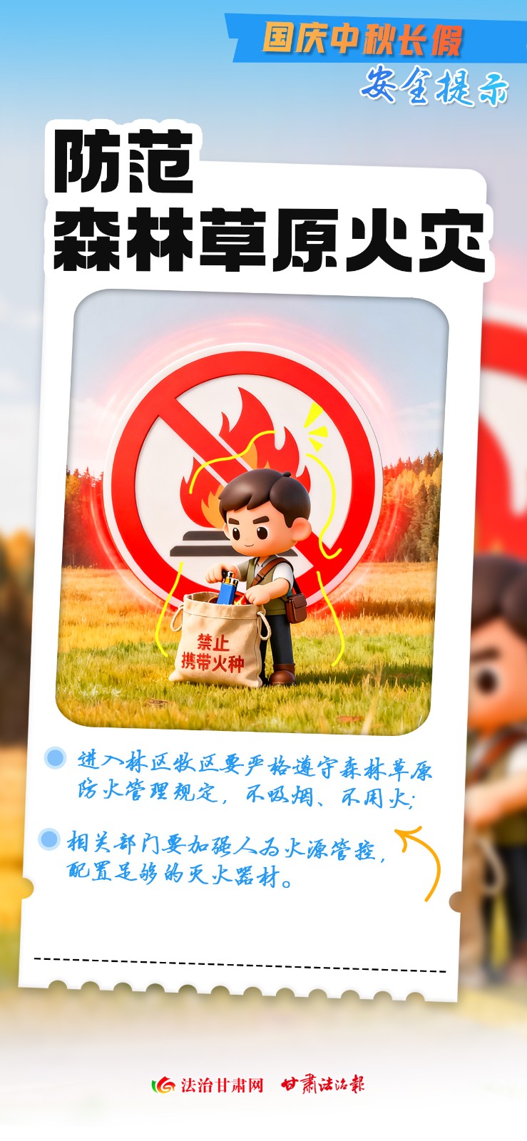 微信图片_20251006090035