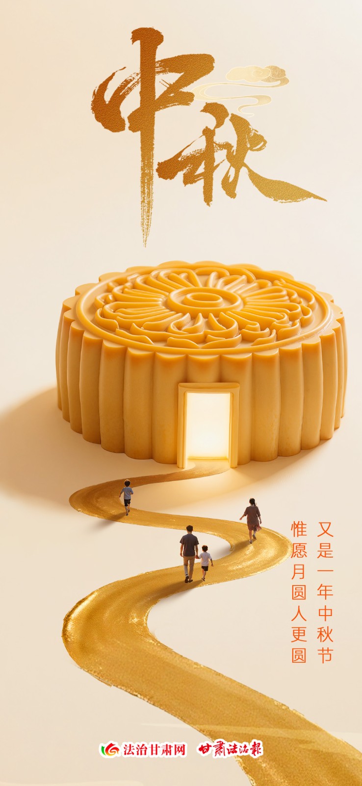 微信图片_20251006145736