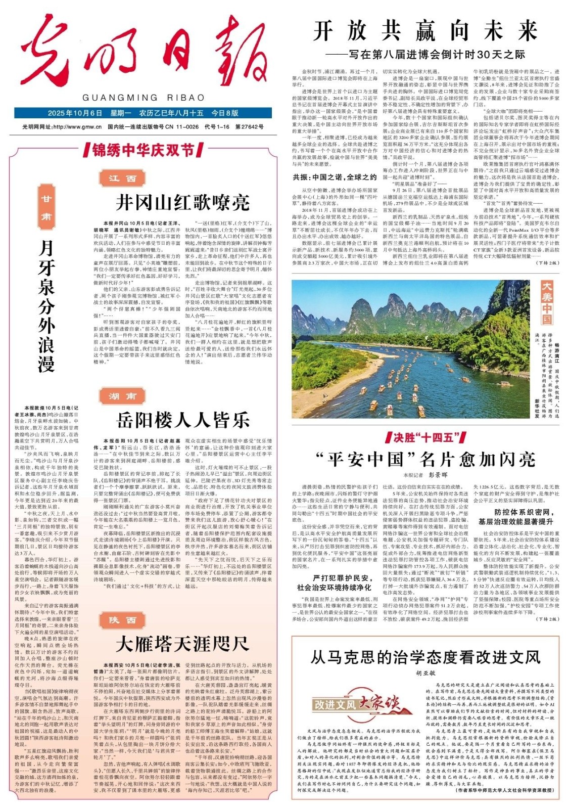 66ffe8f308b145bbba571d1caf2203c1_s