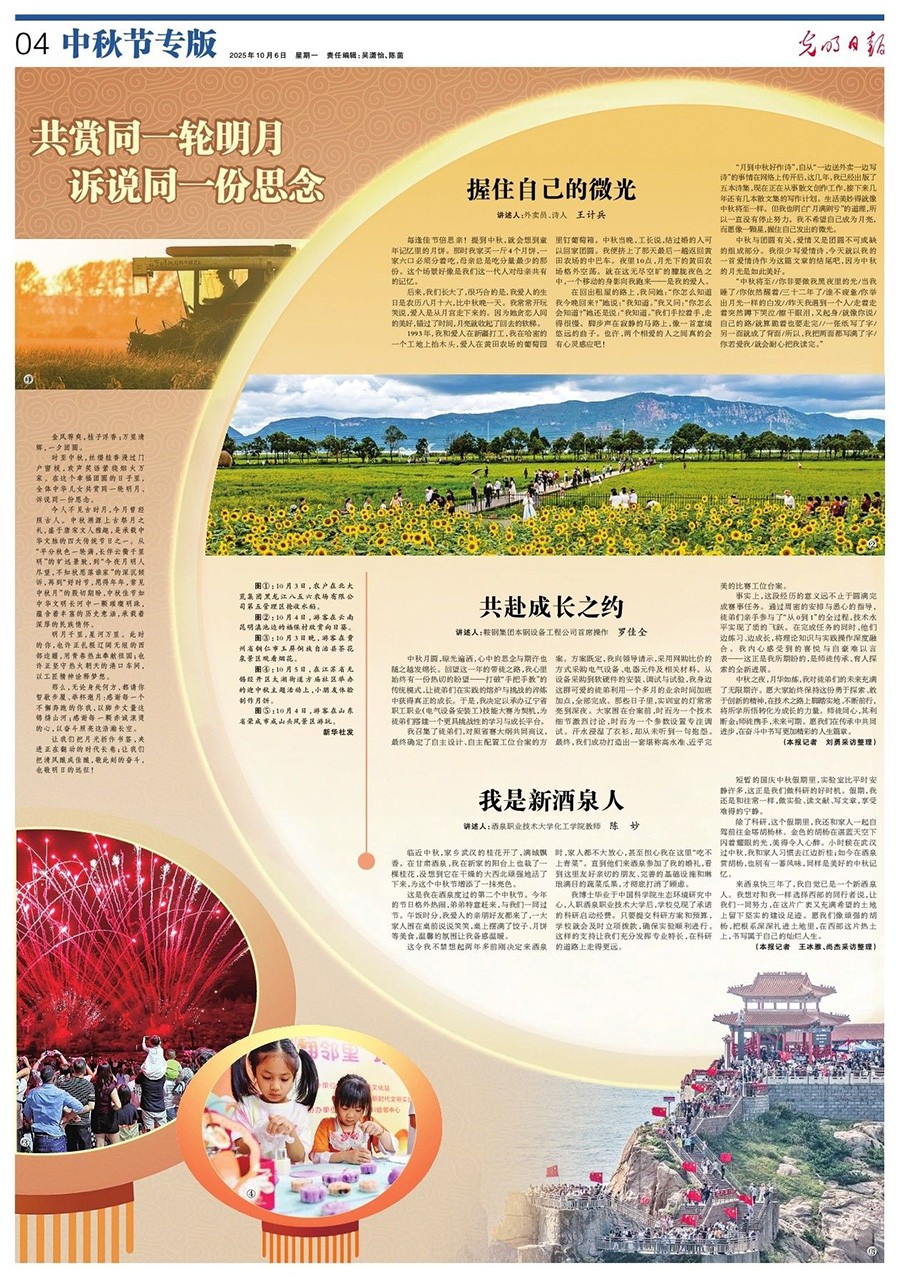 xd_img_20251006194413404 xd_img_20251006194413404