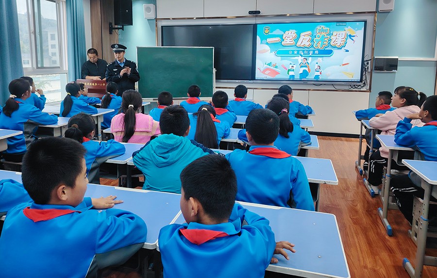 (WAqEY图片新闻)筑牢校园反诈防线(44178523)-20251013154817 (WAqEY图片新闻)筑牢校园反诈防线(44178523)-20251013154817