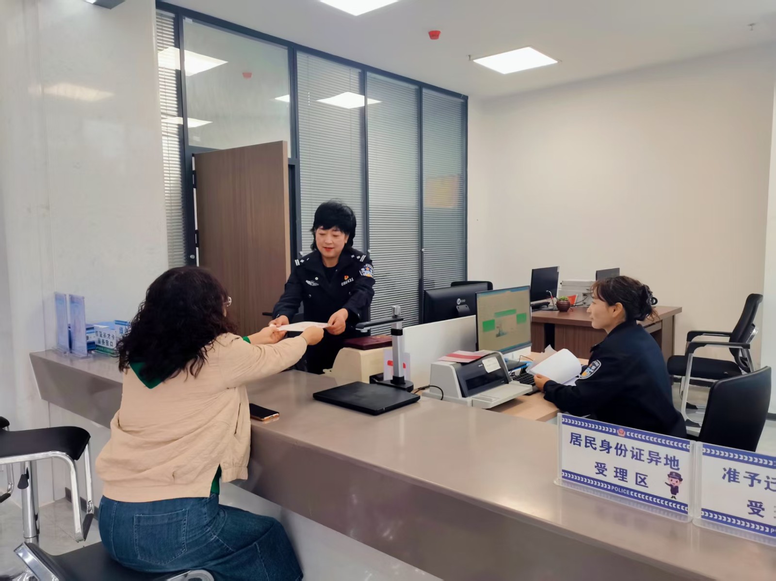 (WAqEY配图1)临夏县公安切换攻坚模(44174972)-20251013155357 (WAqEY配图1)临夏县公安切换攻坚模(44174972)-20251013155357